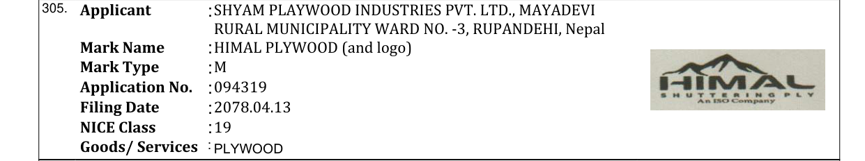 Original bulletin entry for HIMAL PLYWOOD (and logo)