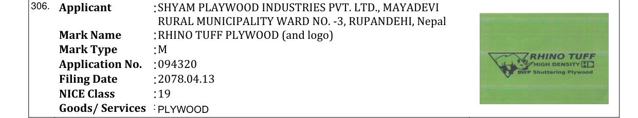 Original bulletin entry for RHINO TUFF PLYWOOD (and logo)