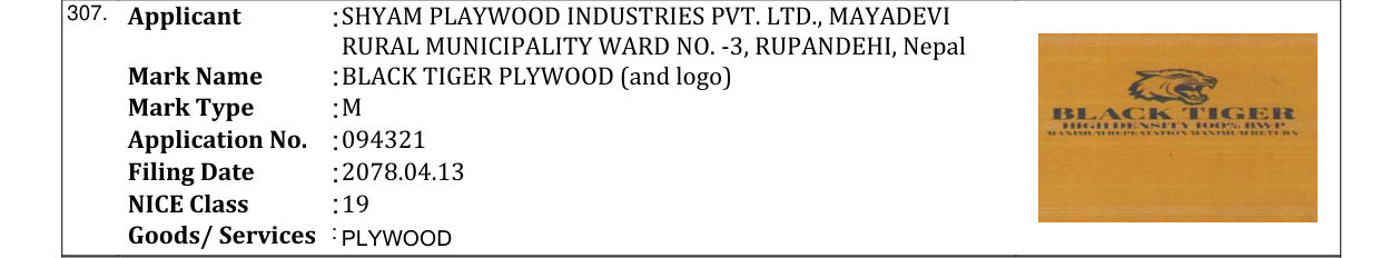 Original bulletin entry for BLACK TIGER PLYWOOD (and logo)