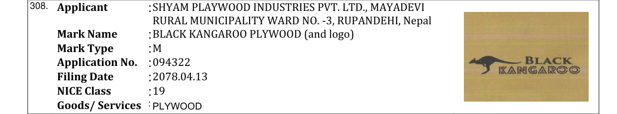 Original bulletin entry for BLACK KANGAROO PLYWOOD (and logo)