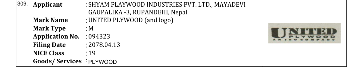Original bulletin entry for UNITED PLYWOOD (and logo)