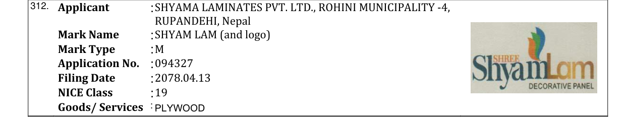 Original bulletin entry for SHYAM LAM (and logo)