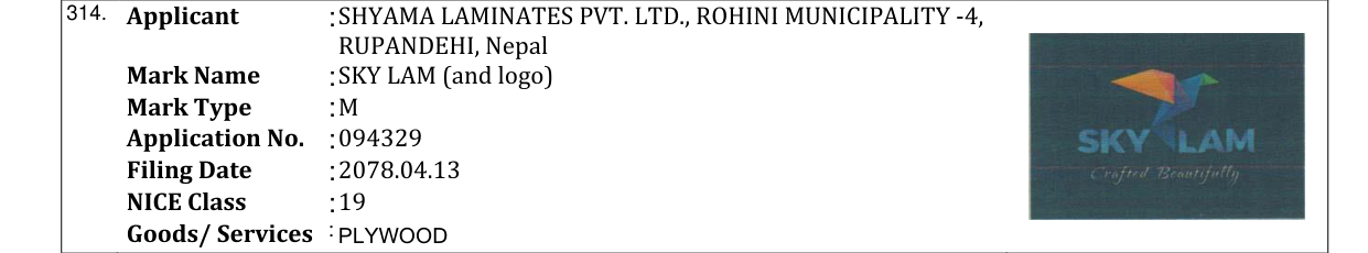 Original bulletin entry for SKY LAM (and logo)