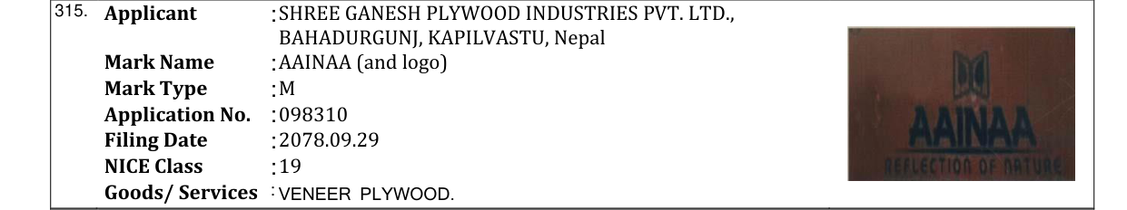Original bulletin entry for AAINAA (and logo)