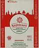RAJDHANI (and logo) trademark logo
