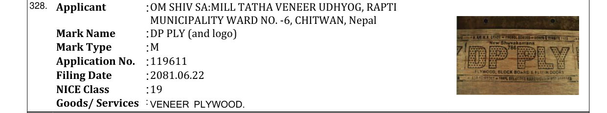 Original bulletin entry for DP PLY (and logo)