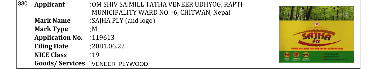 Original bulletin entry for SAJHA PLY (and logo)
