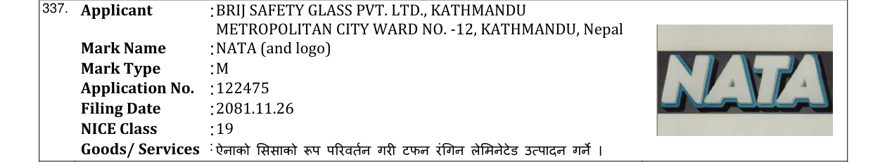 Original bulletin entry for NATA (and logo)
