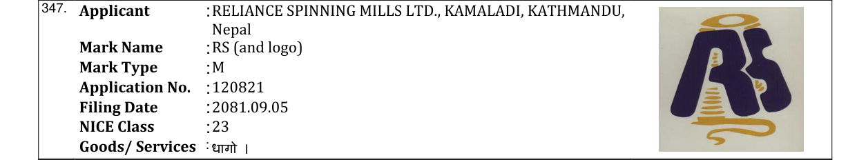 Original bulletin entry for RS (and logo)
