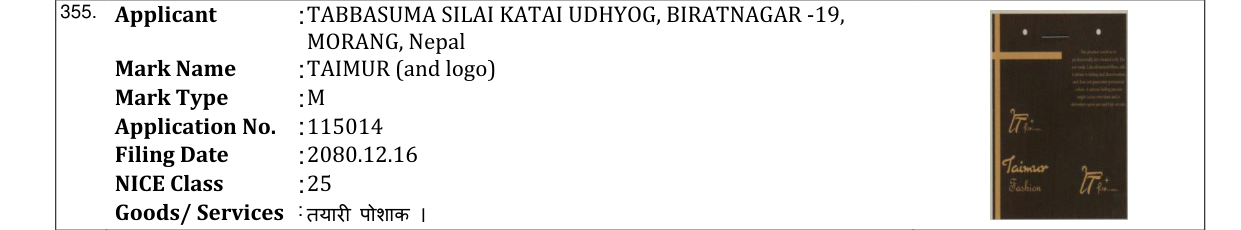 Original bulletin entry for TAIMUR (and logo)