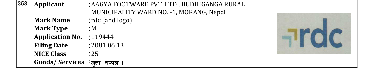 Original bulletin entry for rdc (and logo)