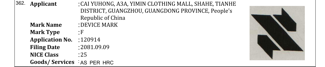 Original bulletin entry for DEVICE MARK