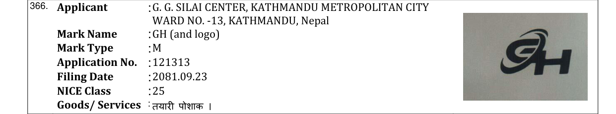 Original bulletin entry for GH (and logo)