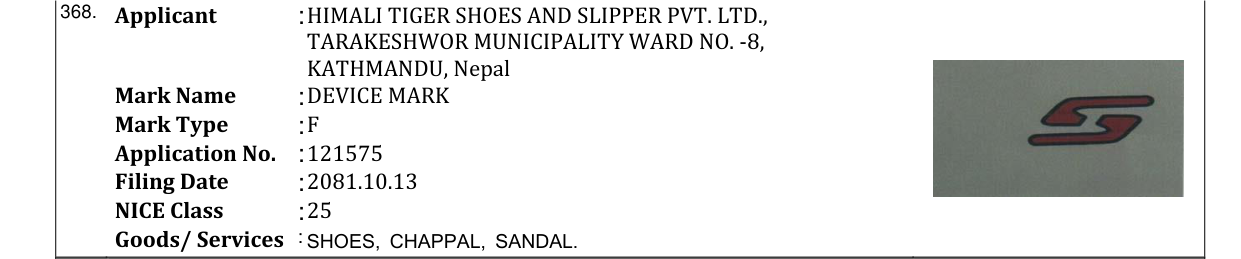 Original bulletin entry for DEVICE MARK