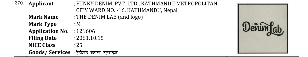 Original bulletin entry for THE DENIM LAB (and logo)