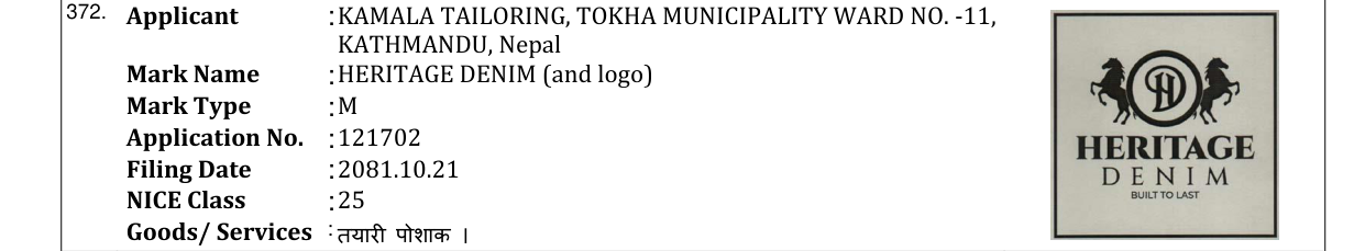 Original bulletin entry for HERITAGE DENIM (and logo)