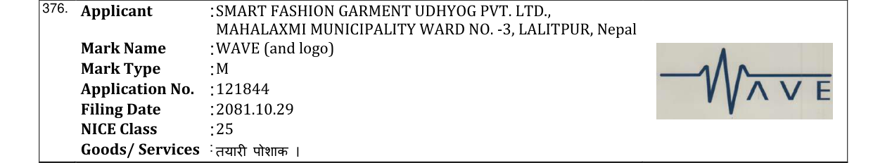 Original bulletin entry for WAVE (and logo)