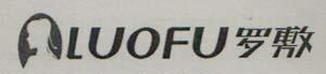 LUOFU (and logo) trademark logo