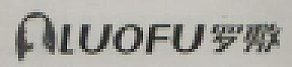 LUOFU (and logo) trademark logo