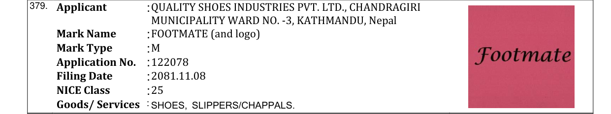 Original bulletin entry for FOOTMATE (and logo)