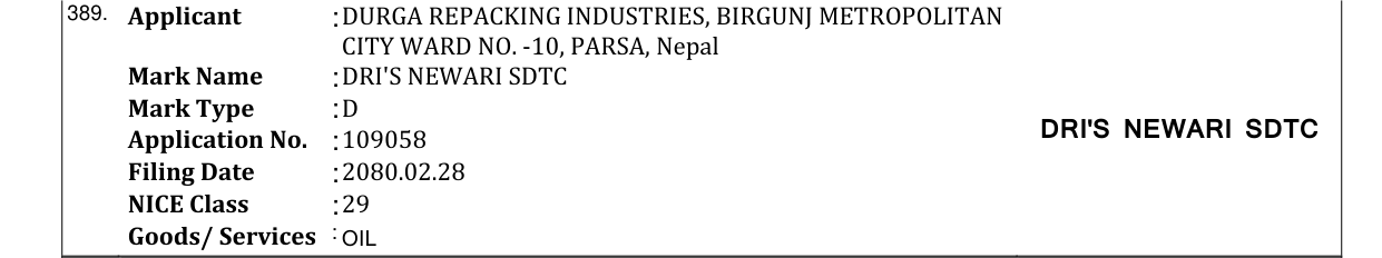 Original bulletin entry for DRI'S NEWARI SDTC