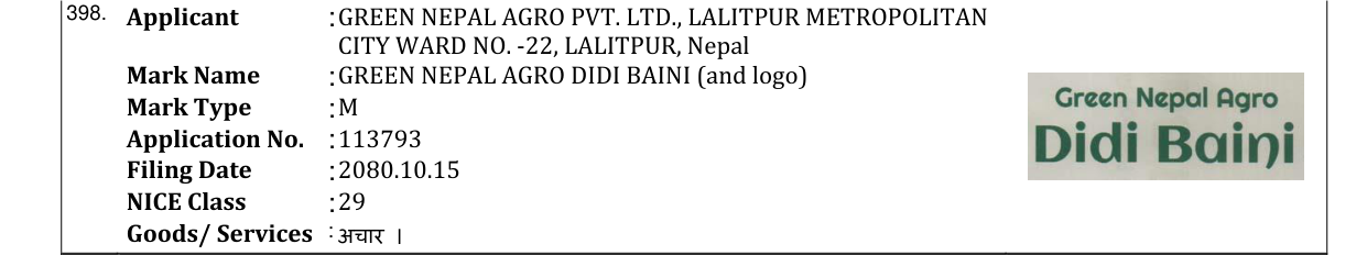 Original bulletin entry for GREEN NEPAL AGRO DIDI BAINI (and logo)