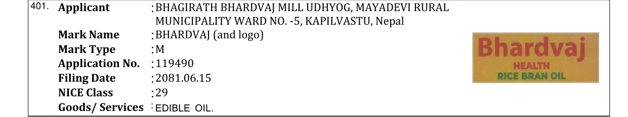 Original bulletin entry for BHARDVAJ (and logo)