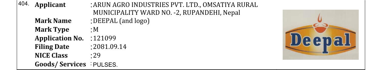 Original bulletin entry for DEEPAL (and logo)