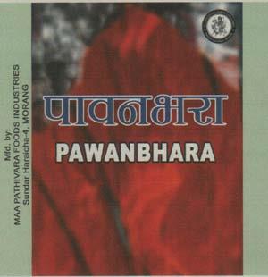 PAWANBHARA (and logo) trademark logo