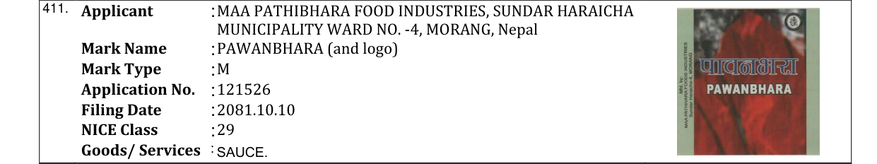Original bulletin entry for PAWANBHARA (and logo)