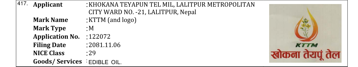 Original bulletin entry for KTTM (and logo)