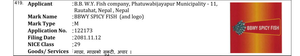 Original bulletin entry for BBWY SPICY FISH (and logo)