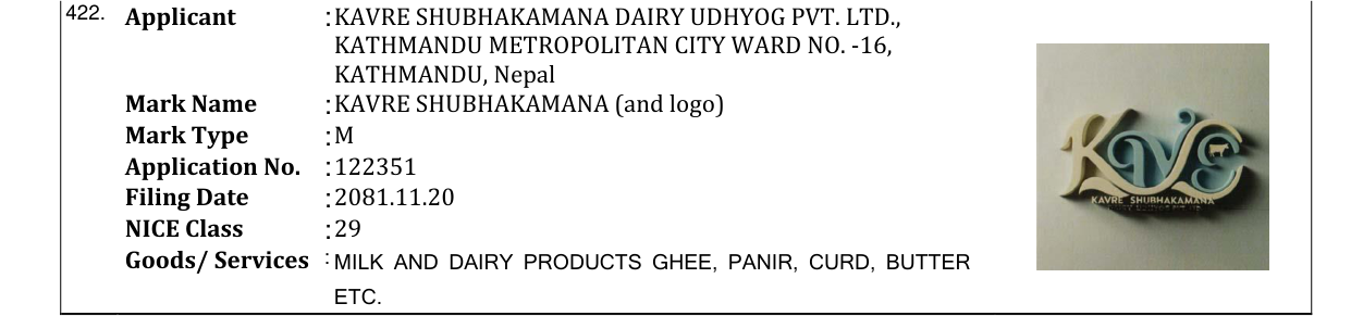 Original bulletin entry for KAVRE SHUBHAKAMANA (and logo)