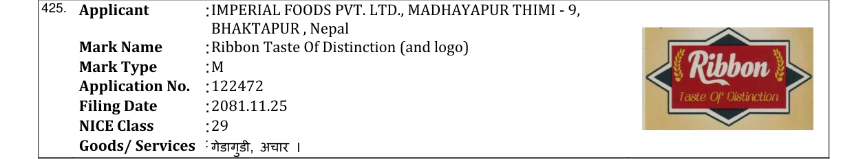 Original bulletin entry for Ribbon Taste Of Distinction (and logo)