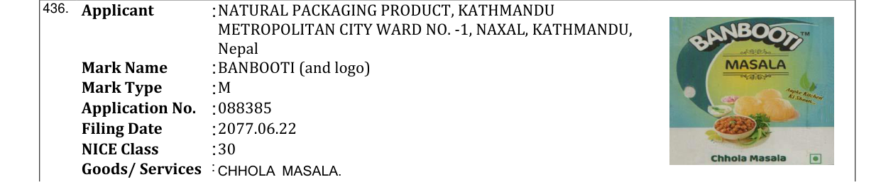 Original bulletin entry for BANBOOTI (and logo)