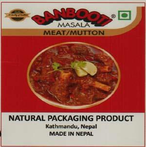 BANBOOTI (and logo) trademark logo