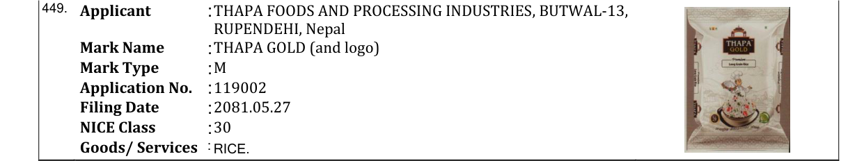 Original bulletin entry for THAPA GOLD (and logo)