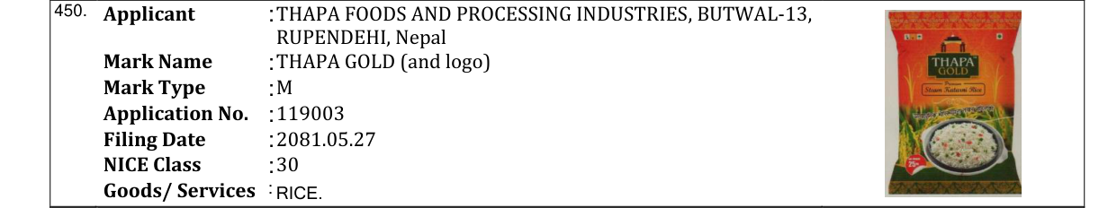 Original bulletin entry for THAPA GOLD (and logo)