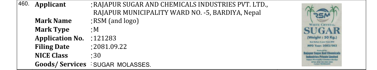 Original bulletin entry for RSM (and logo)