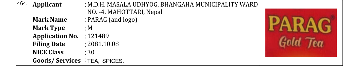 Original bulletin entry for PARAG (and logo)