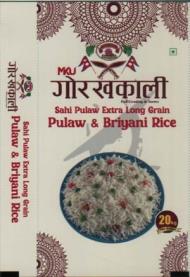 MKU GORAKHAKALI (and logo) trademark logo