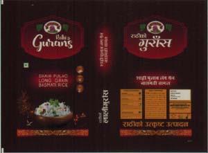 RATHI'S GURANS (and logo) trademark logo