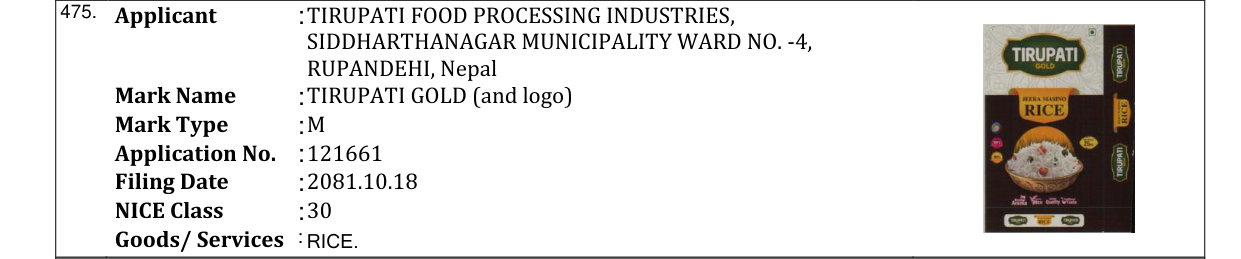 Original bulletin entry for TIRUPATI GOLD (and logo)