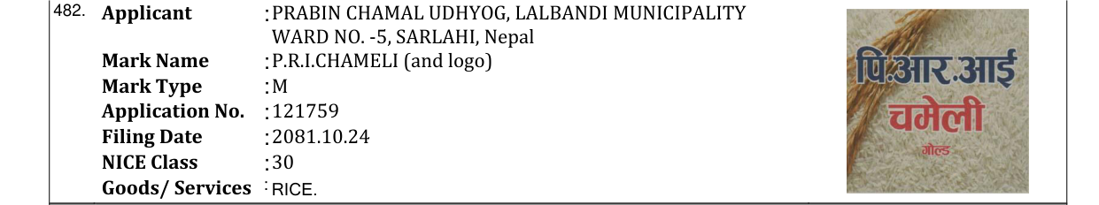 Original bulletin entry for P.R.I.CHAMELI (and logo)