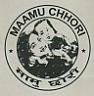 MAAMU CHHORI (and logo) trademark logo