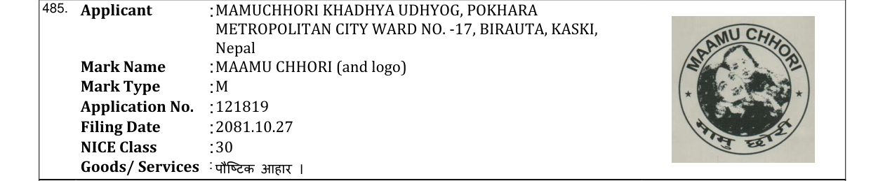 Original bulletin entry for MAAMU CHHORI (and logo)