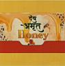 DEV AMRIT (and logo) trademark logo
