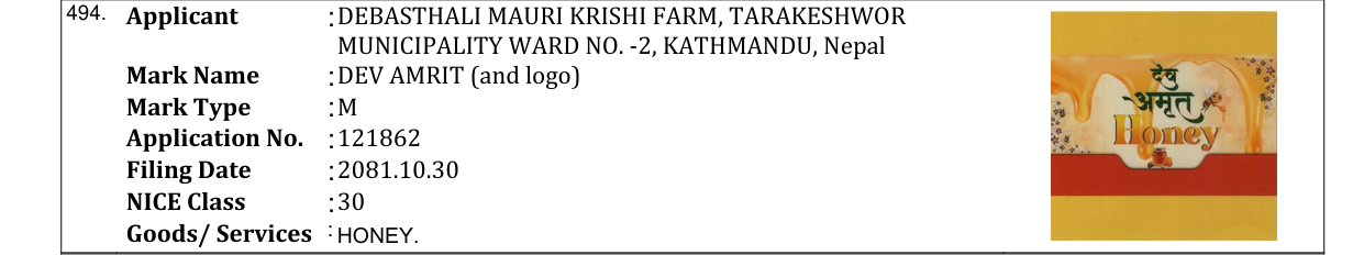 Original bulletin entry for DEV AMRIT (and logo)
