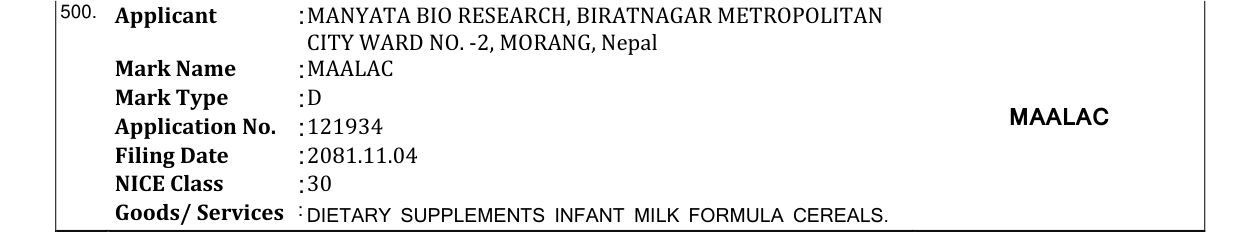 Original bulletin entry for MAALAC