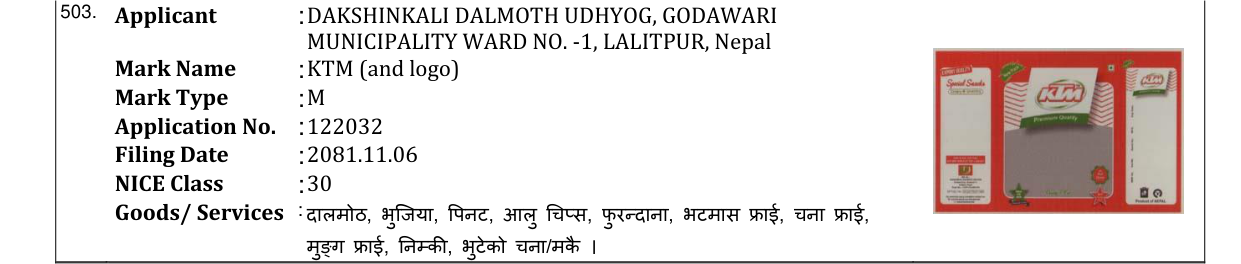 Original bulletin entry for KTM (and logo)